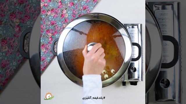 سوپ نخود خوشمزه смотреть онлайн