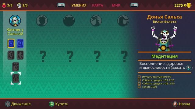 Guacamelee! 2 - Прохождение игры #2 | Священный гуакамоле смотреть онлайн