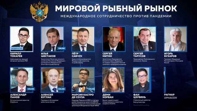 Онлайн мероприятия смотреть онлайн