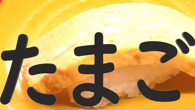 ?~スシロー大好き、ジョージさん~?(85)『４０周年！大大大大 感謝祭りという企画～２～ファイナル』～大大大大感謝祭り～[令和５年１０月１８日～１１月１２日 開催]～多摩境店／東京都町田市小山ヶ丘 смотреть онлайн