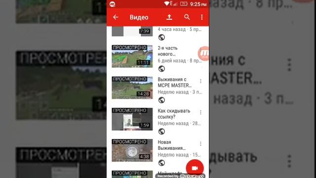 Как скидывать ссылку? смотреть онлайн