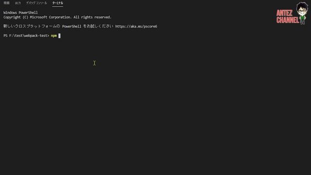 #1 わかりにくいwebpackをわかりやすく解説！　※改正版あり смотреть онлайн