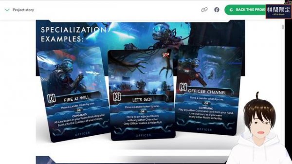 唔好意思大家要打機械人了😨 新眾籌解鎖公開！｜Nemesis Retaliation Gamefound Preview