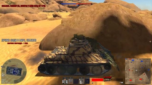 Стрим War Thunder! смотреть онлайн