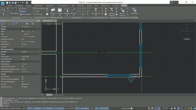 nanoCAD СПДС | Урок 1. Планировка (часть 1) | Курсы с нуля | смотреть онлайн