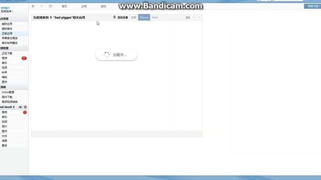 Как бесплатно качать и гры на IOS без JB смотреть онлайн