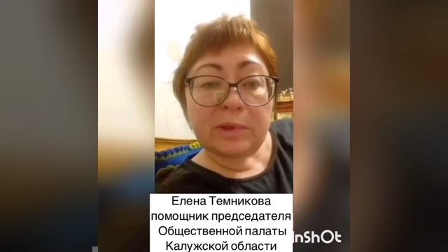 Общественная палата Калужской области День рождения А С Пушкина смотреть онлайн