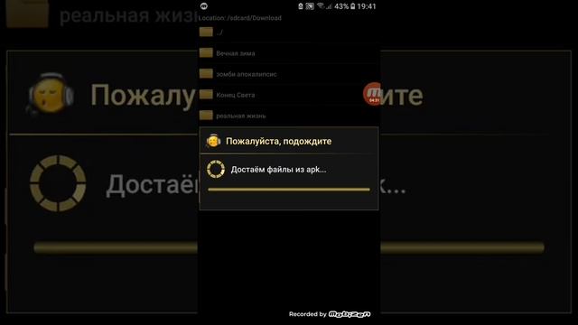Как скачать Майнкрафт пе на андройд!БЕСПЛАТНО!!! смотреть онлайн