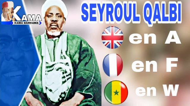 Seyroul qalbi en Anglais en Français en Wolof смотреть онлайн
