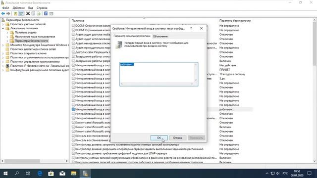 ? Свое приветствие на экране загрузки Windows 10 смотреть онлайн