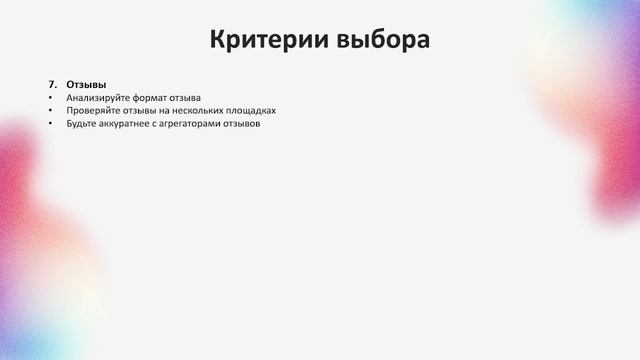 Как выбрать курсы по тестированию | ОБЗОР ОТ ОПЫТНОГО ТЕСТИРОВЩИКА | Курсы тестировщика | QA курсы смотреть онлайн