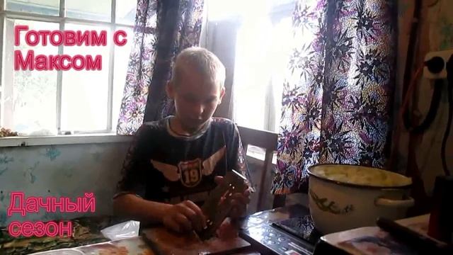 кабачковый суп смотреть онлайн