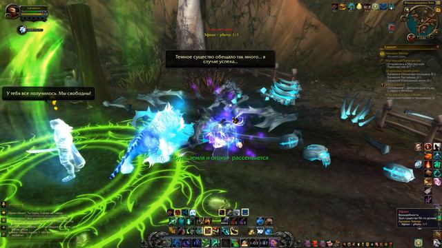 World of warcraft Путь (монах)а через весь мир (часть 135) Прокачка с 1-100 смотреть онлайн