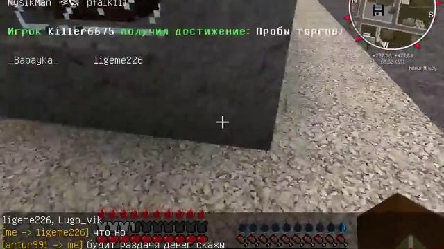 Стрим по The Wortex DayZ смотреть онлайн