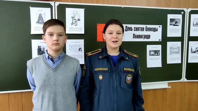 О. Берггольц. Ленинградский салют. Исполняют ученики МБОУ "СОШ №3" г.о. Протвино смотреть онлайн