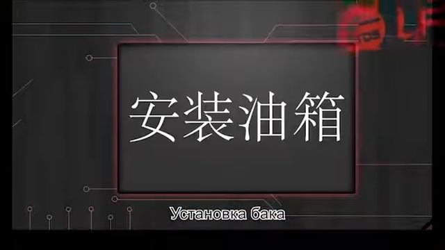 Как установить воздушный отопитель Лунфэй смотреть онлайн