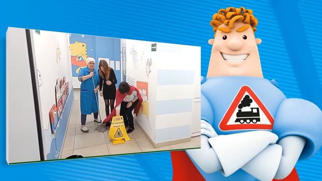 охрана труда в 172 смотреть онлайн