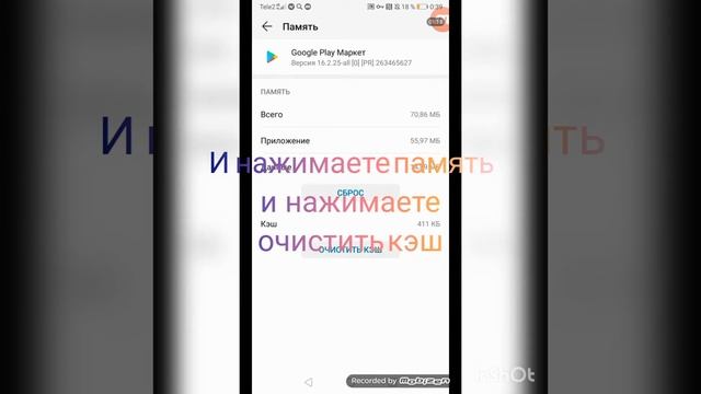 Как скачать новую игру от SUPERCELLA Rush wars??! Как правильно скачать Rush wars смотреть онлайн