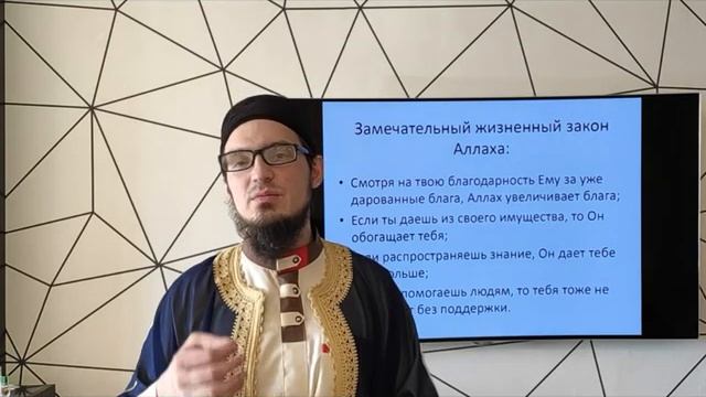 Как делать дуа мольбу так, чтобы Аллах ответил тебе? смотреть онлайн