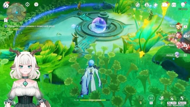 Найдите ключ рядом с плакучей ивой / Найдите ключ рядом с источником / задания Фонтейн Геншин Импак смотреть онлайн