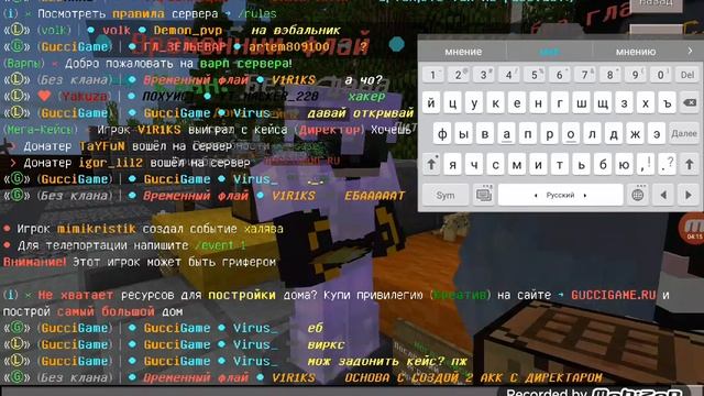 гуччи гейм смотреть онлайн
