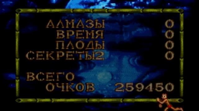 Видеопрохождение и обзор Jungle Book(Книга Джунлей)Sega,Genesis смотреть онлайн