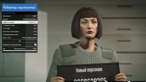 Как создать аниме персонажа в ГТА 5 | Аниме тян в гта 5