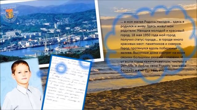 Моя малая Родина смотреть онлайн