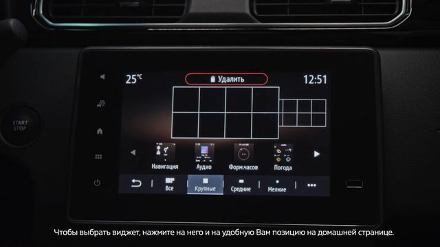 Easy Link: персонализация домашней страницы смотреть онлайн