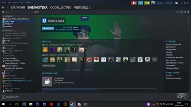 [РЕШЕНО] КАК УБРАТЬ ФИОЛЕТОВЫЕ ТЕКСТУРЫ В GARRY`S MOD? смотреть онлайн