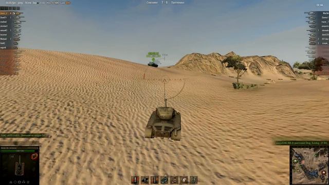 Тащим бой на стоковом Pershing смотреть онлайн