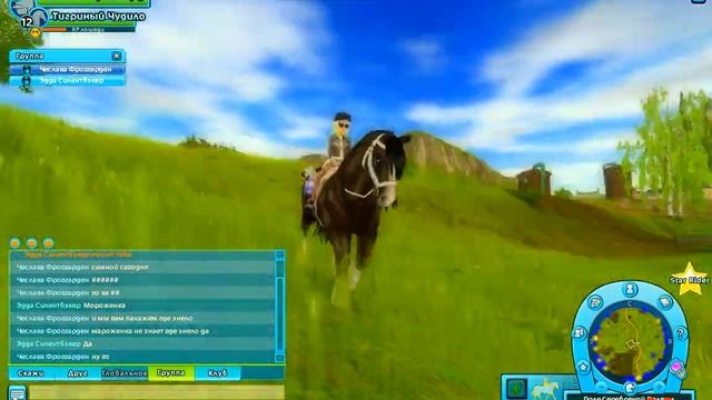 энело или летающия торелка смотреть онлайн