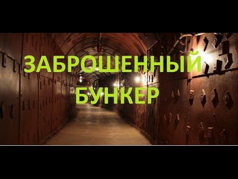 Заброшенные места Новосибирска №1 (ПЕРЕЗАЛИВ)