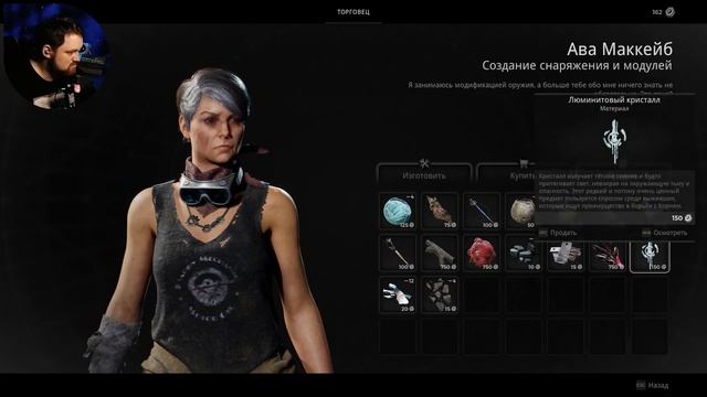 Прародитель | Прохождение Remnant 2 #06 смотреть онлайн