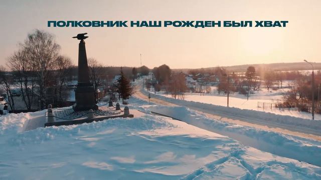 С Днем защитника Отечества смотреть онлайн