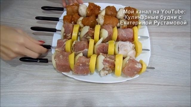 ✅ 2 рецепта супер шашлыка дома в шашлычнице Охота-5 "Великие Реки" смотреть онлайн