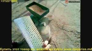 MINSK ELECTRO 3500 - Видео  Обзор Зернодробилки
