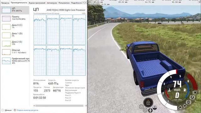 beamng drive on AMD FX 9590 (7 cars) смотреть онлайн