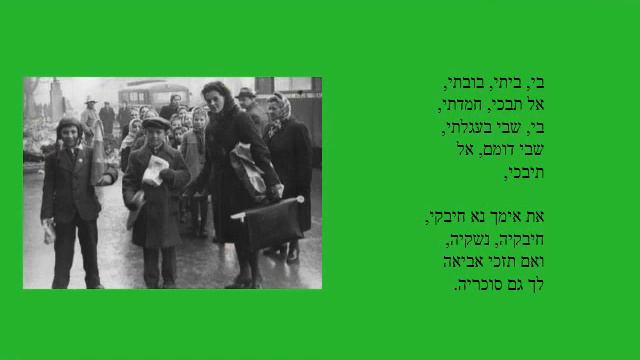 ורדה דרור смотреть онлайн