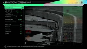 Project CARS — первый взгляд