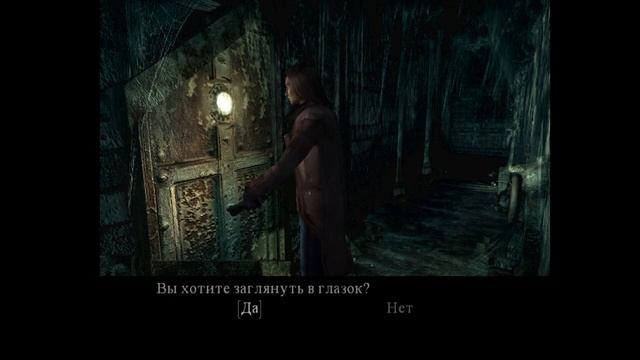 Alone in the Dark: The New Nightmare (часть 2-я) смотреть онлайн