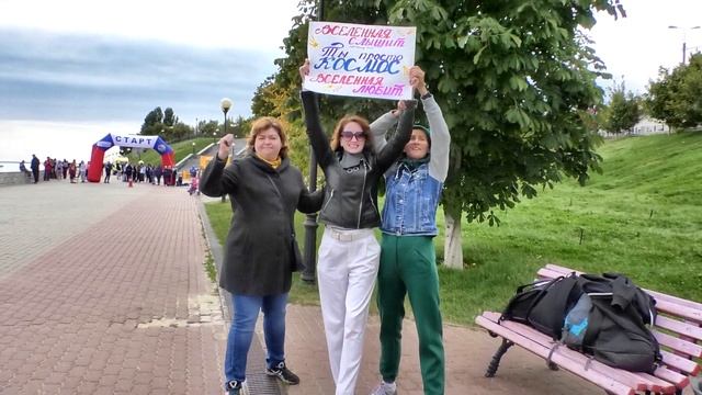 Кросс Нации. Камышин 18 сентября 2021 г. смотреть онлайн