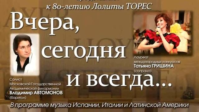 Губернаторский духовой оркестр смотреть онлайн