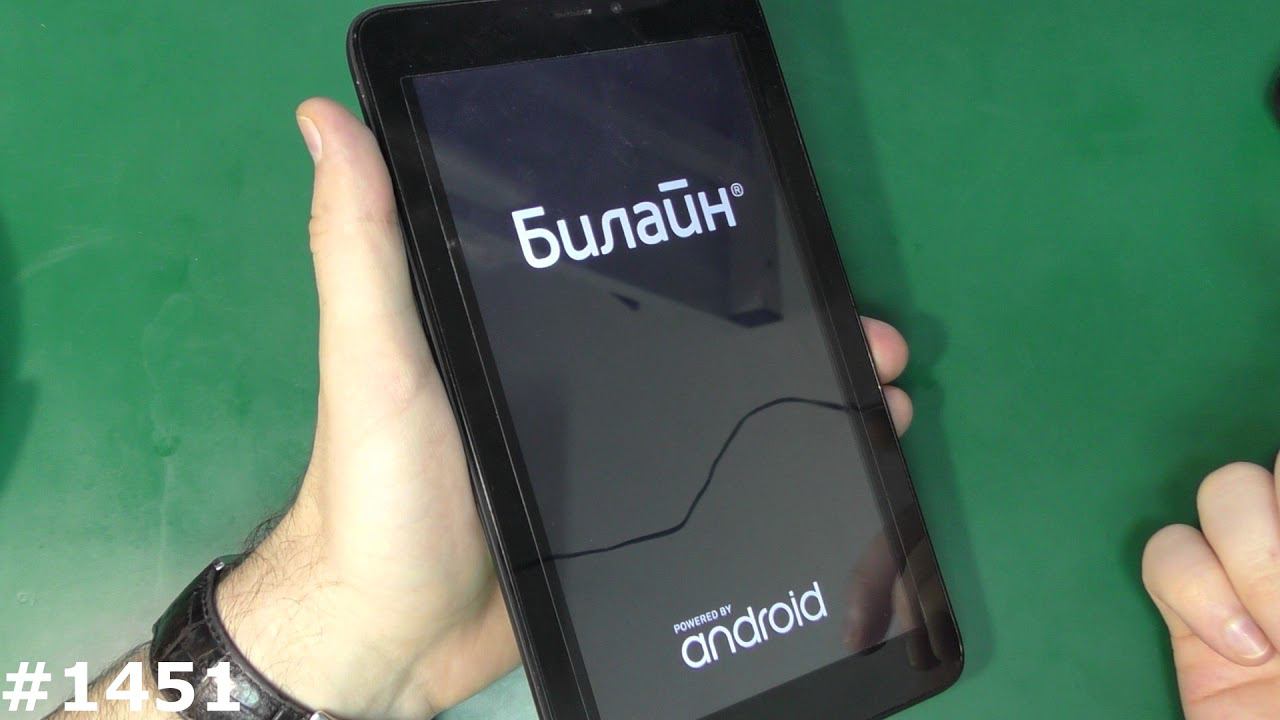 Бесплатная разблокировка и Hard Reset Билайн Таб Фаст 2 смотреть онлайн