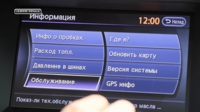 Infiniti FX30d - обновлённый FX с дизельным двигателем. смотреть онлайн