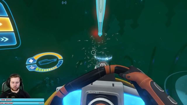 Subnautica База на дне морском смотреть онлайн