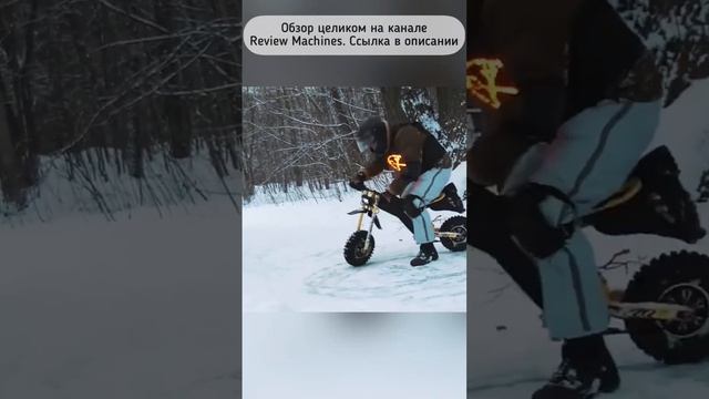 Самый доступный 2х2 электромотоцикл за 65 тр смотреть онлайн