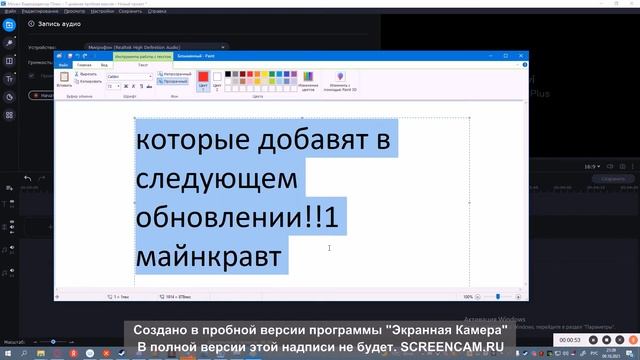 ТОП 5 ВЕЩЕЙ КОТОРЫЕ ОБЯЗАТЕЛЬНО ДОБАВЯТ В СЛЕДУЮЩЕМ МАЙНКРАФТ ОБНОВЛЕНИИ смотреть онлайн