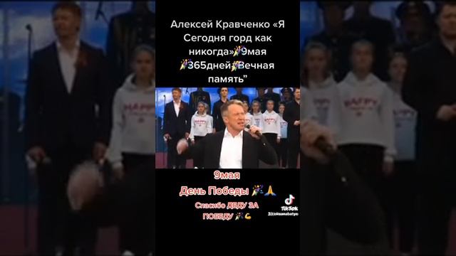 Ответ всем, кто отрицает Великий День Победы Советского Союза смотреть онлайн