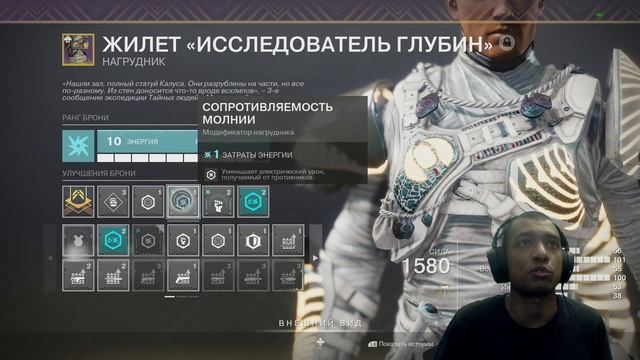 Destiny 2 | Билд, Двухкнопочный Охотник ARC 3.0 | Загадка Телесто и Эмблема ПУШКА ШРЕДИНГЕРА смотреть онлайн